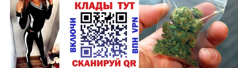 Где купить наркотики Вятские Поляны Марихуана АМФ Псилоцибиновые грибы Гашиш Мефедрон Alpha PVP
