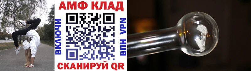 Amphetamine Premium  где можно купить наркотик  Вятские Поляны 