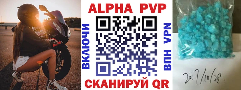 Alfa_PVP СК Вятские Поляны