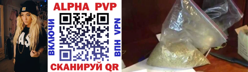 Alpha PVP СК  купить наркоту  Вятские Поляны 