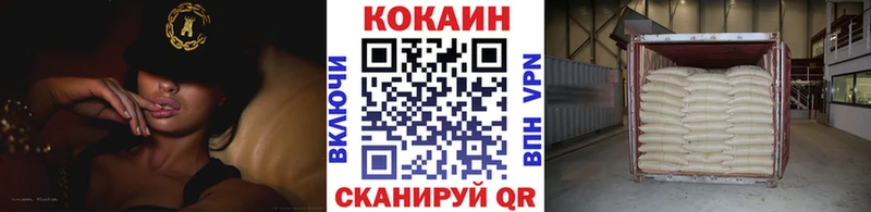 купить наркотики сайты  Вятские Поляны  КОКАИН Перу 