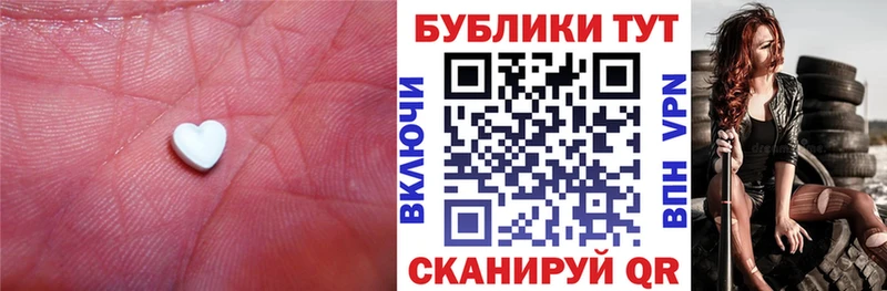 ЭКСТАЗИ 250 мг  ОМГ ОМГ сайт  Вятские Поляны 