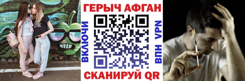 даркнет сайт Вятские Поляны mega ссылки ГЕРОИН гречка