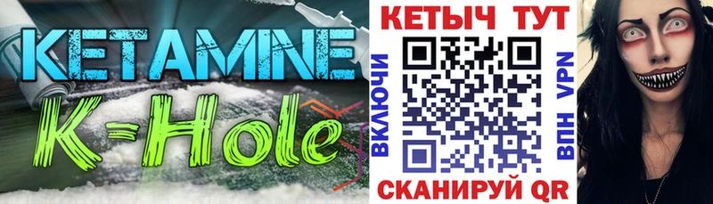 КЕТАМИН ketamine  Вятские Поляны 