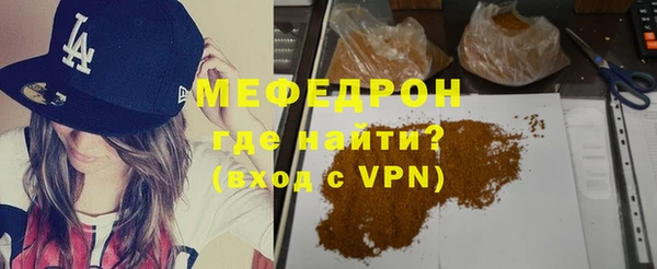2c-b Богородск