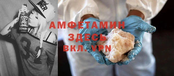 2c-b Богородск