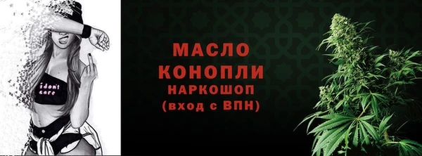 2c-b Богородск