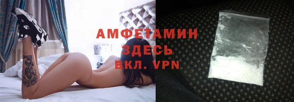 мефедрон Белоозёрский