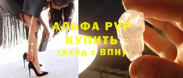2c-b Богородск