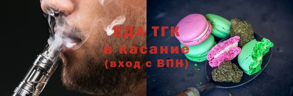 прущий лед Богородицк