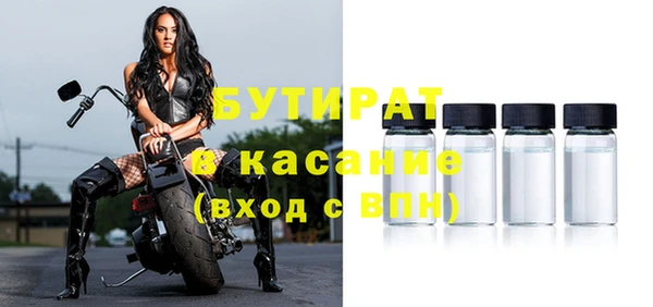 прущий лед Богородицк