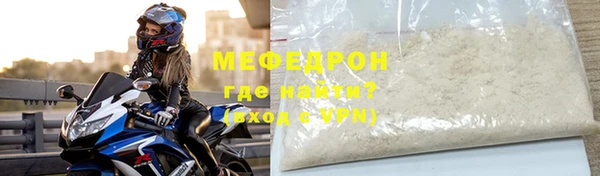 соль курить ск Билибино
