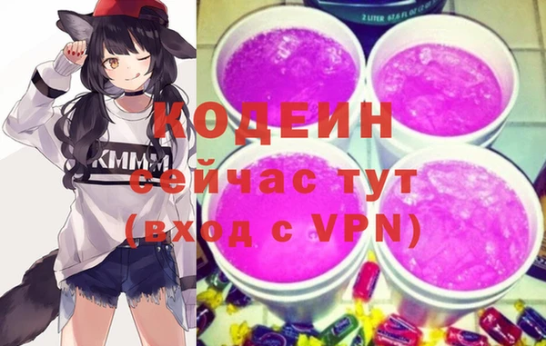 2c-b Богородск