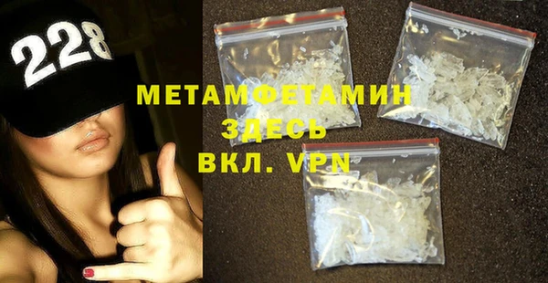 герыч Белокуриха