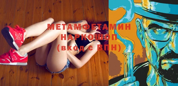 прущий лед Богородицк