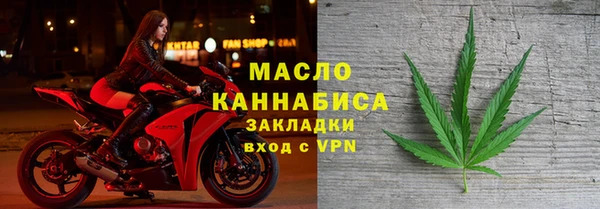 винт Беломорск