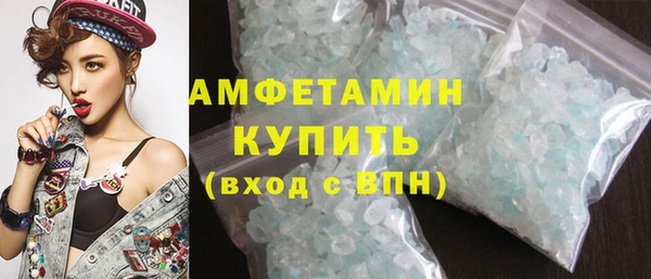 2c-b Богородск