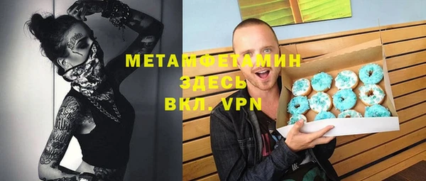прущий лед Богородицк