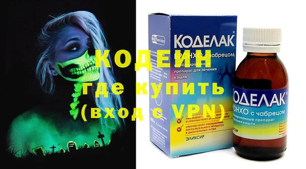 скорость Бикин