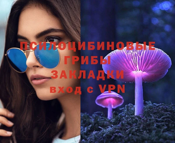 мефедрон Белоозёрский