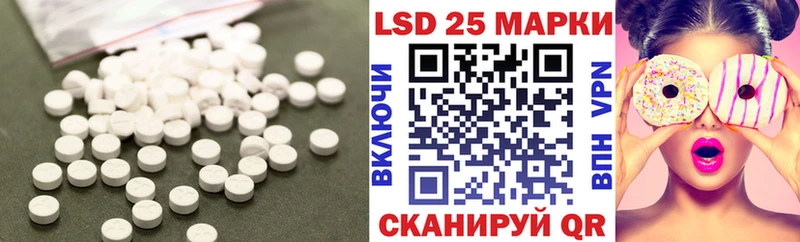 цены наркотик  MEGA зеркало  ЛСД экстази ecstasy  Вятские Поляны 