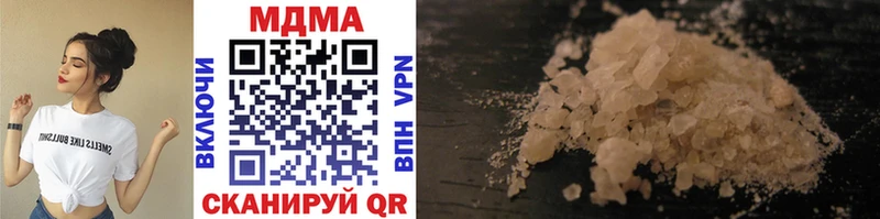 MDMA кристаллы Вятские Поляны