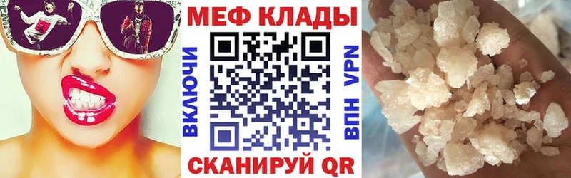 omg ССЫЛКА  наркота  Вятские Поляны  Меф 4 MMC 