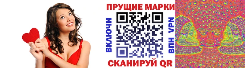Марки 25I-NBOMe 1500мкг Вятские Поляны