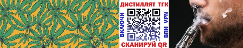 ТГК вейп Вятские Поляны
