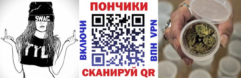 Бошки Шишки MAZAR  KRAKEN ТОР  Вятские Поляны  магазин   